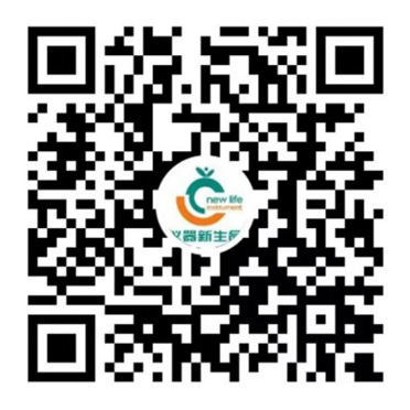 業(yè)務(wù)微信